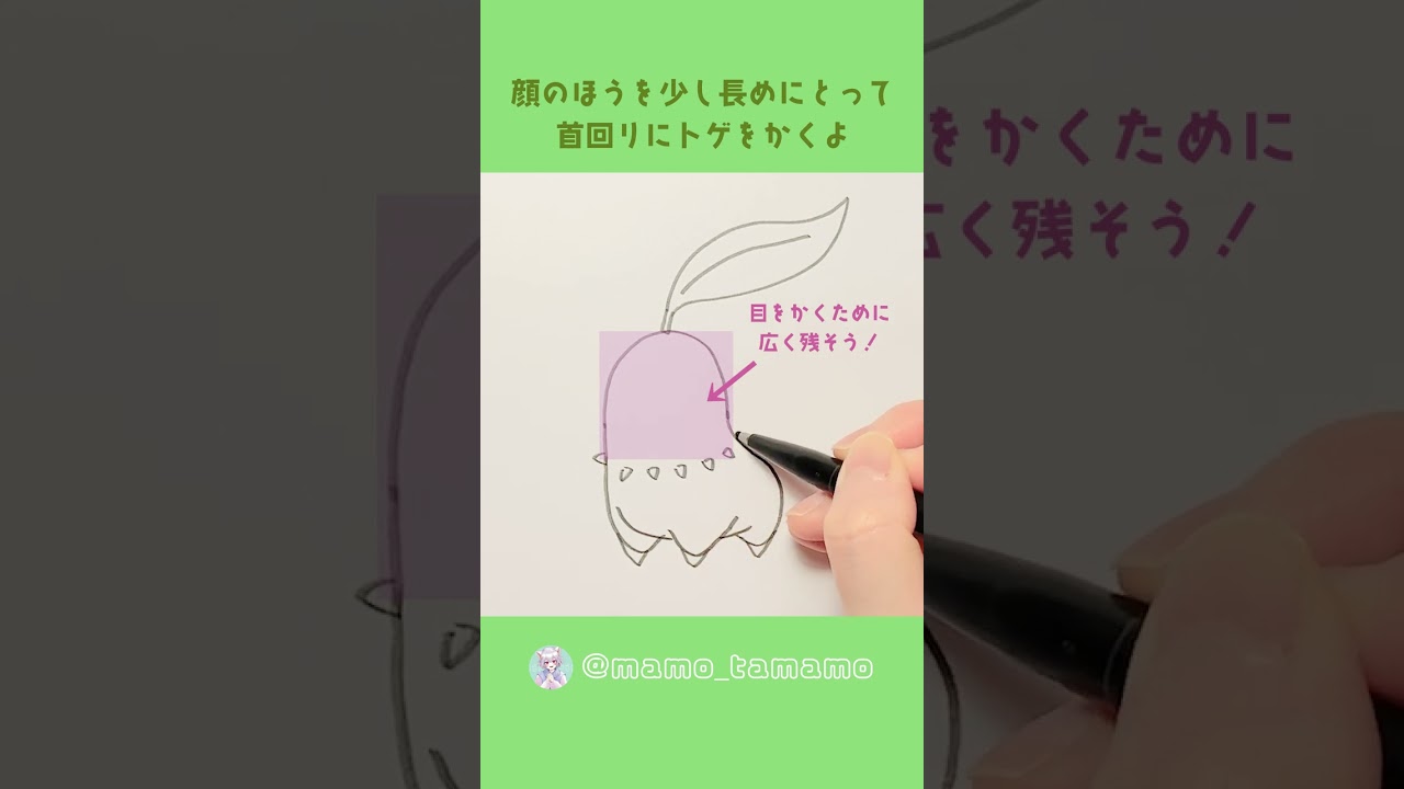 【ポケモン】こどもも描ける！？チコリータの描き方【イラスト】#Shorts