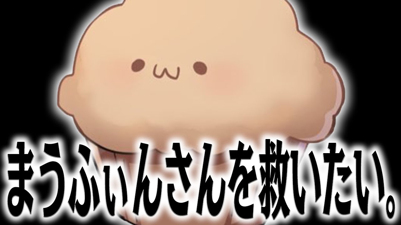 24時間配信中のまうふぃんさんのライブに突撃してみた【フォートナイト / FORTNITE】