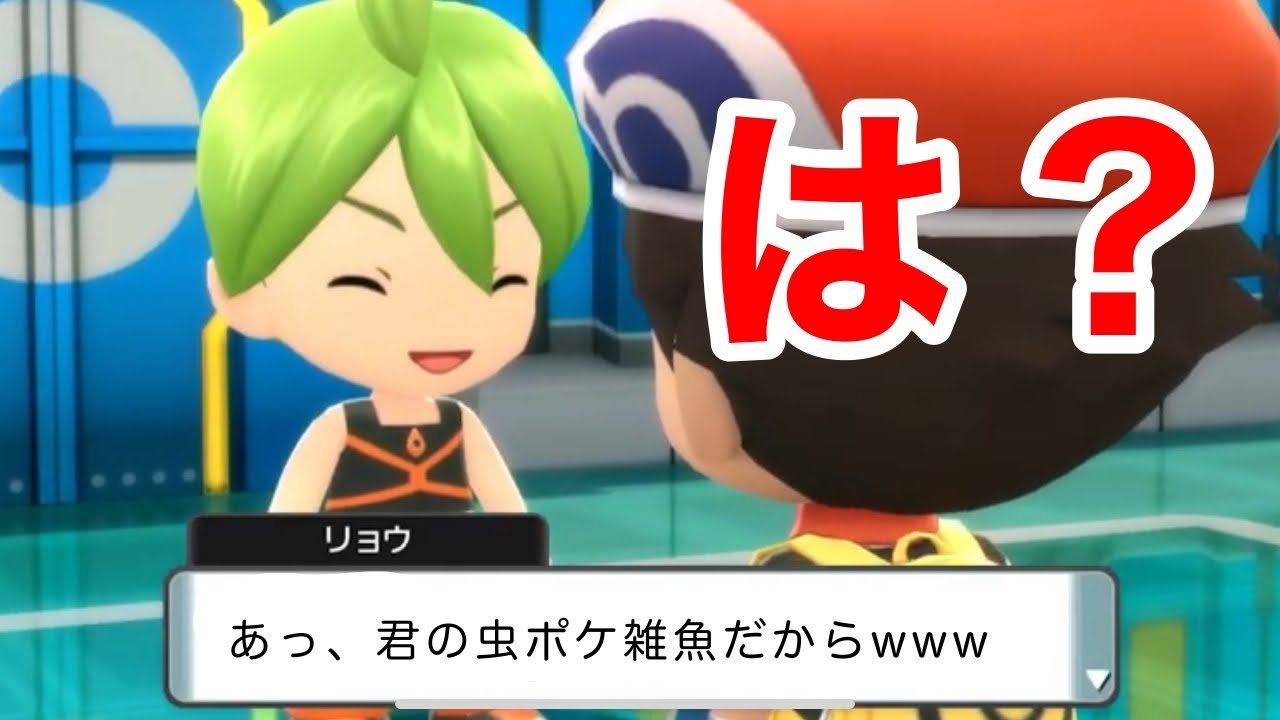 蟲の使い手 BDSPミノマダム＆ガーメイル縛り＃５