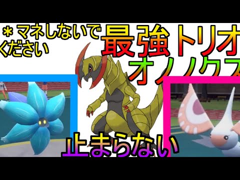【ポケモンsv】あまりにも有能なアメモース、キラフロルで場を支配する最強ムーブ【オノノクス、アメモース、キラフロル】【ランクバトル】【ランクマッチ】【タスキもミミッキュも受けポケも破壊】