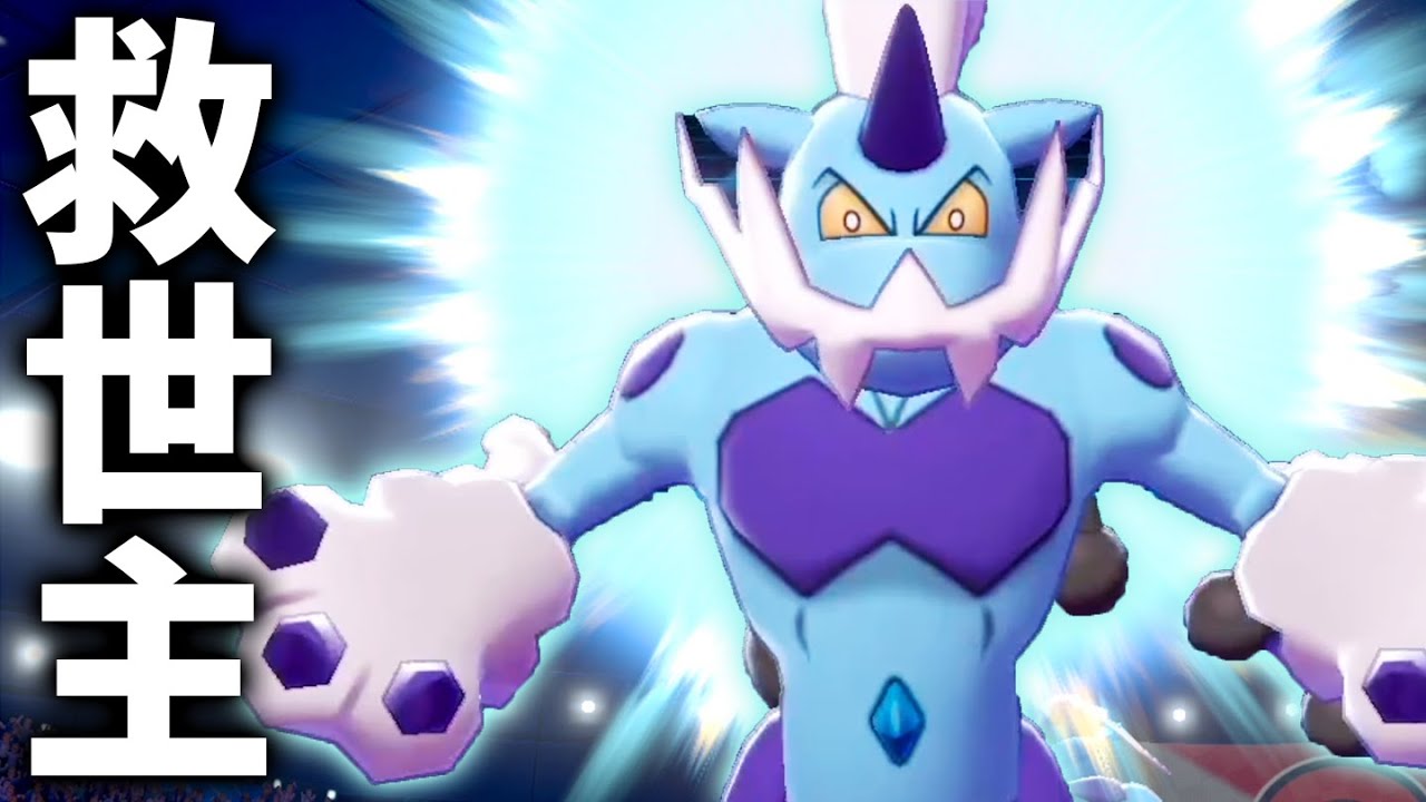 ランク上位帯で急遽採用した「とある霊獣ボルトロス」がめちゃ強かったwww【ポケモン剣盾】
