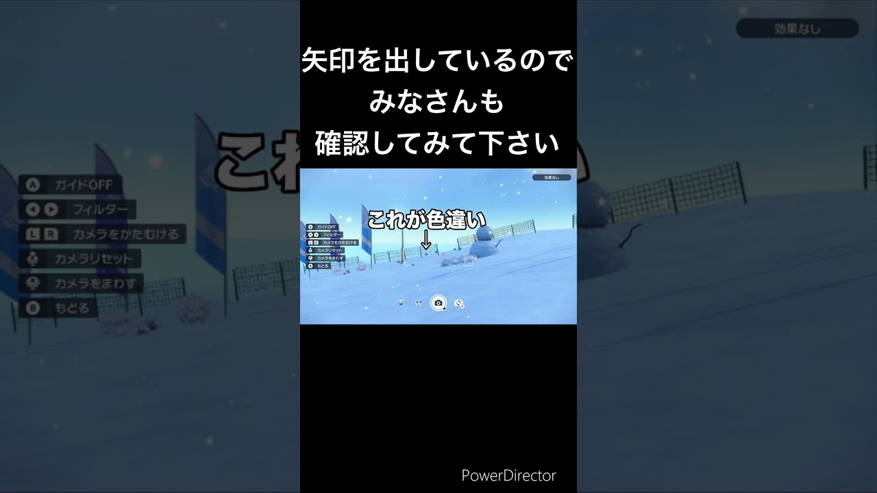 大量発生必要なし 画面固定でできるユキハミの色違い厳選場所をご紹介 #ショート
