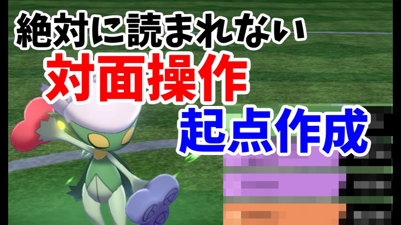 世界で二番目に強いロズレイドはガチで脱出パック型ですｗ
