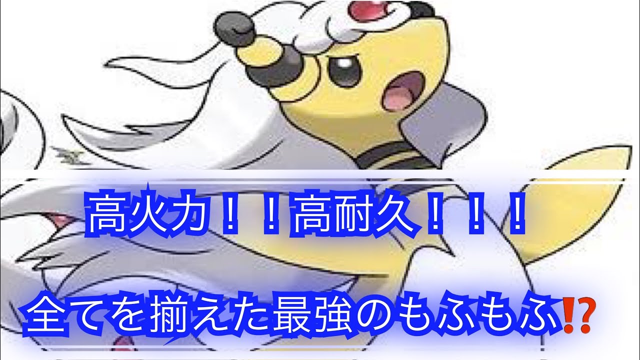 【ポケモンUSUM】勝手も負けてもお祭り騒ぎ！？    メガデンリュウと行くレーティングバトル