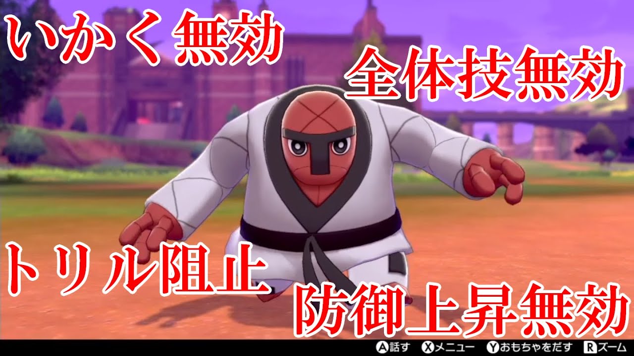 あれ？ナゲキってめっちゃ強くない？