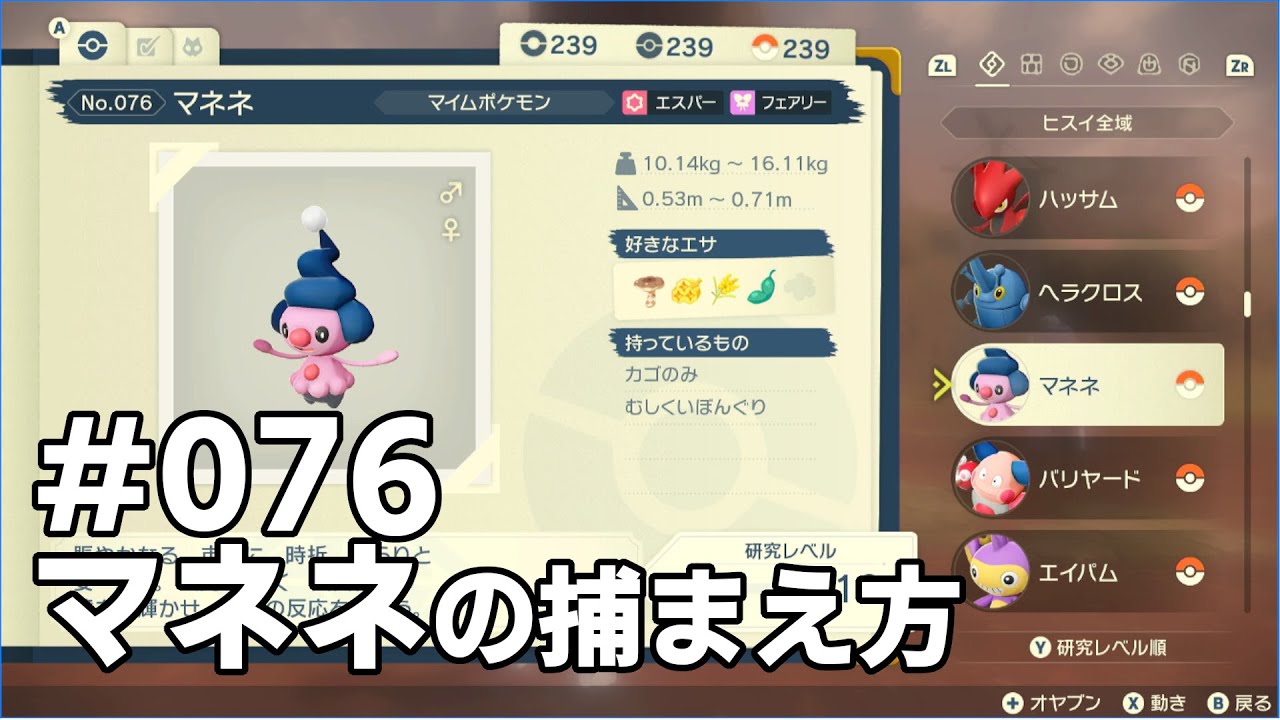 マネネを探している方に見てほしい動画