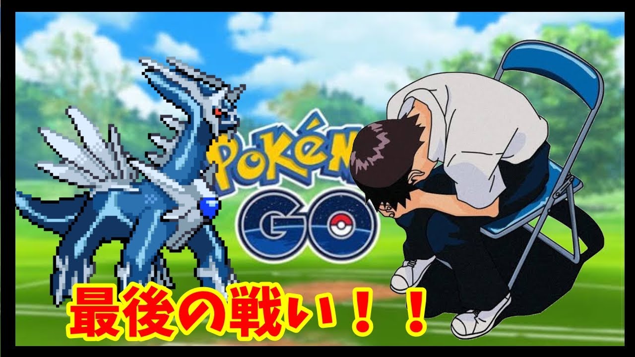 【生配信】マスターリーグ最後の戦い！！！！