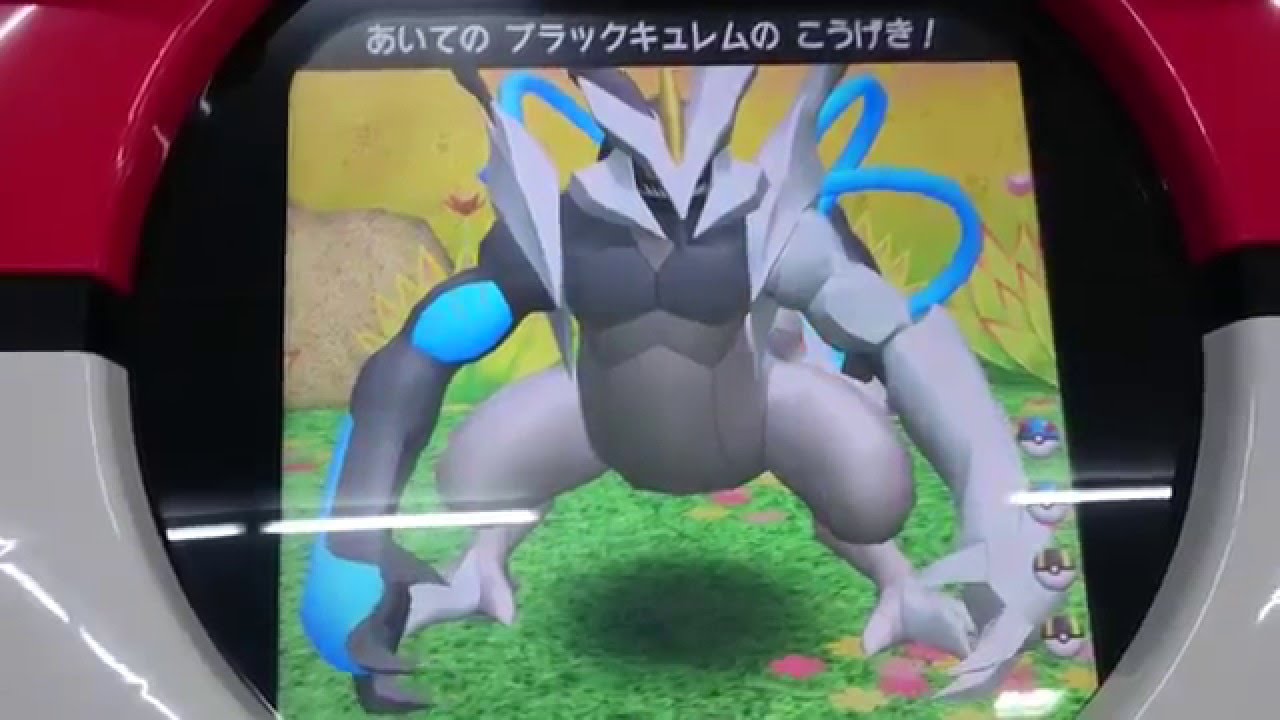 ポケモントレッタ アルティメットZ2弾 Lブラックキュレム戦  神奇寶貝 TRETTA