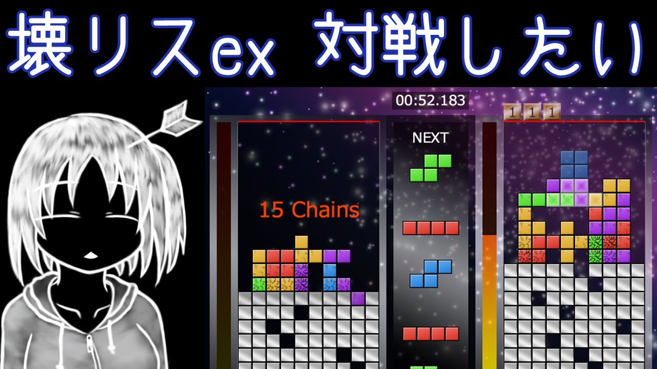 【壊リスex】アップデートしたが【フリーゲーム】#3