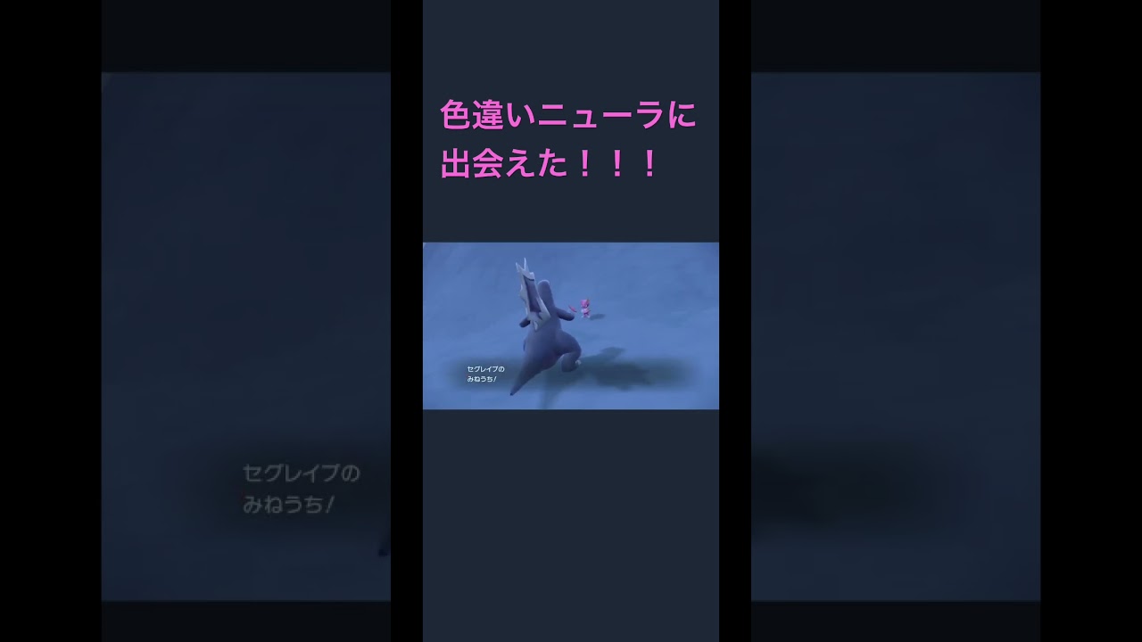 色違いニューラ 【ポケモンsv】