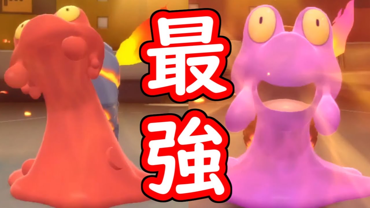 【最強】BDSP環境Tier1のマグカルゴが2体揃えば勝てます【ポケモンBDSP/配信切り抜き】