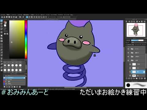 【お絵描きれんしゅう】バネブー