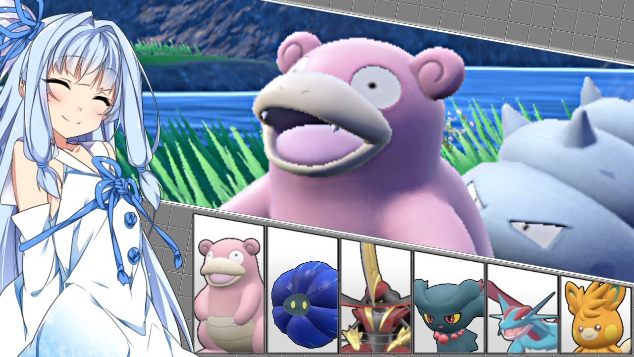 【ポケモンSV】ヤドヤドでドヤるだけ！【拘り眼鏡HBヤドラン】