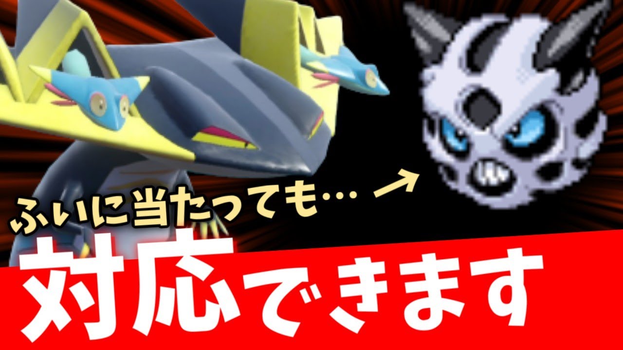 うちのエース"ドラパルト"が自然とオニゴーリ対策できて強い【ポケモンスカーレット・バイオレット/SV】