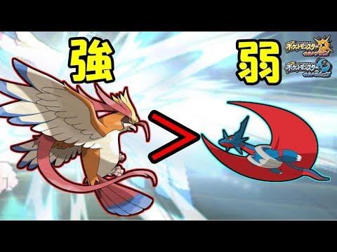ピジョットを倒せないボーマンダｗｗｗ【ポケモンUSUM】