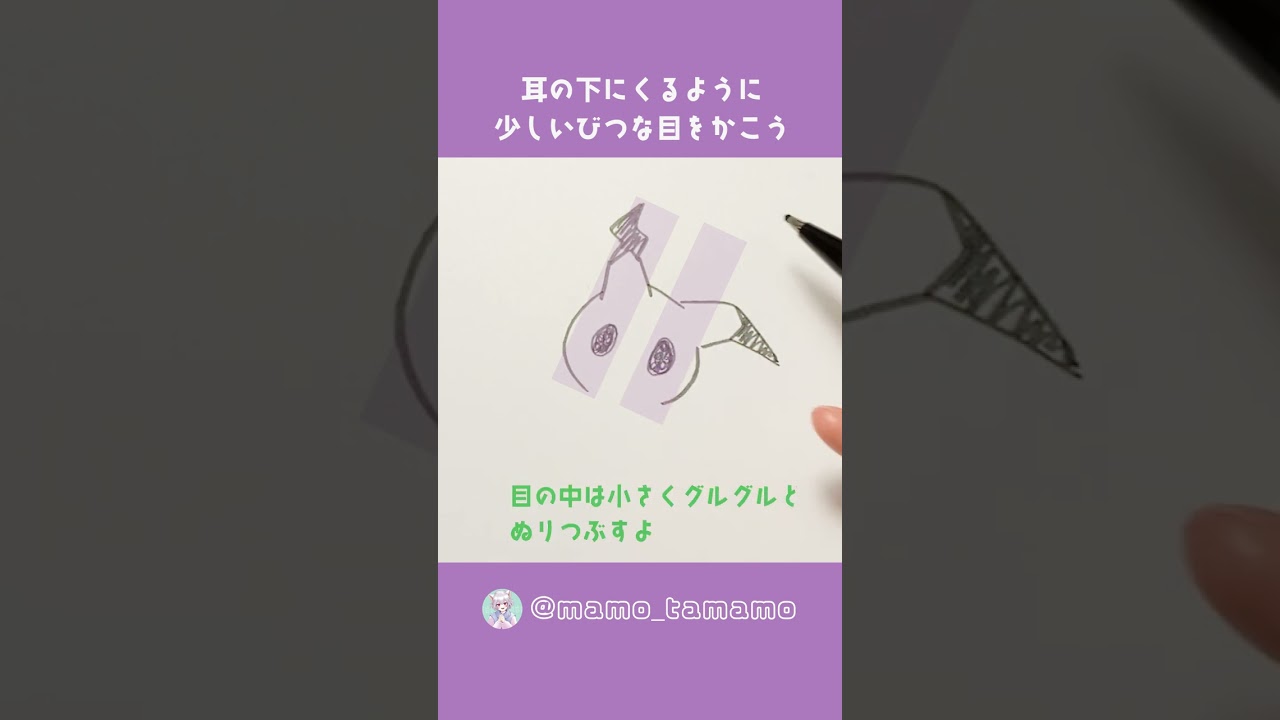 【ポケモン】こどもも描ける！？ミミッキュの描き方【イラスト】#Shorts