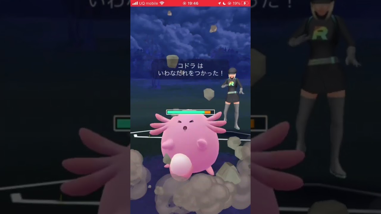 【ポケモンGO】コドラの勇姿を刮目せよ！！！！！ #ポケモンGO #進化カップ #コドラ