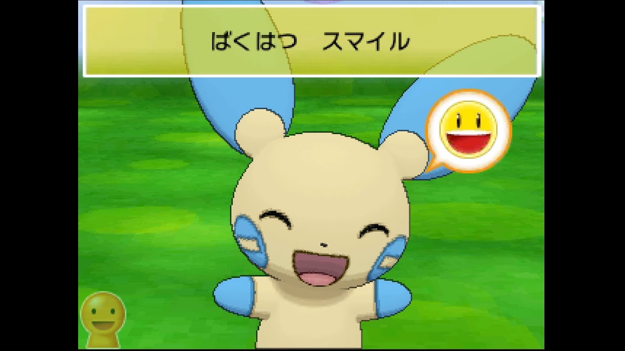 ポケパルレ　マイナンと戯れるだけの動画