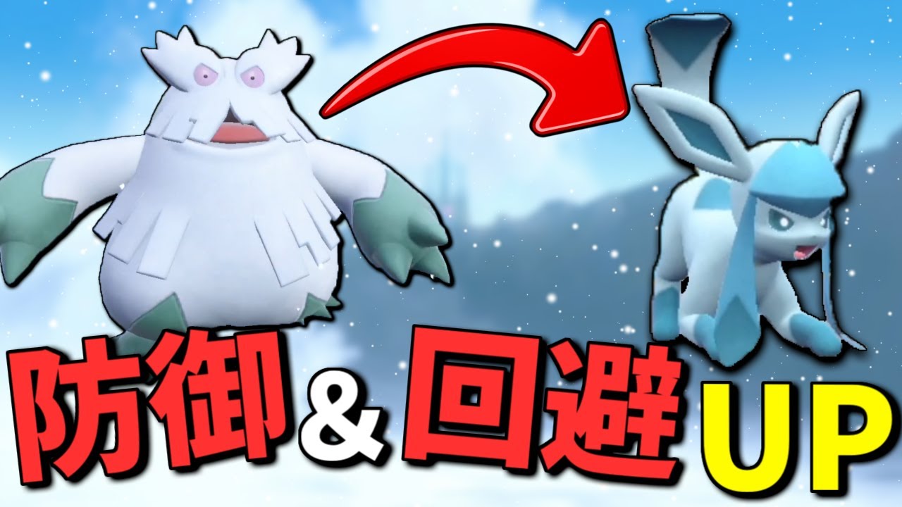 起点作成「ユキノオー」からの愛する「グレイシア」で全てを滅殺していく【ポケモンSV】【マスターボール級ランクマッチ】