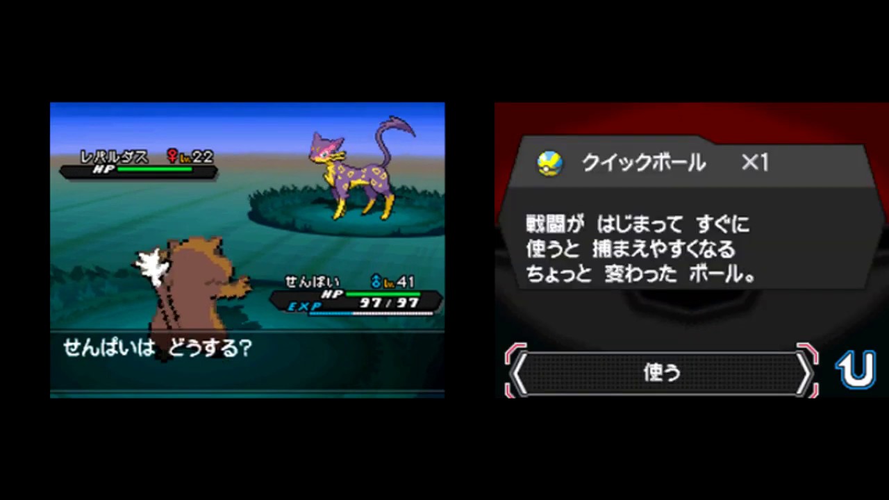 ミネズミだけで殿堂入りするポケモンブラック２Part16