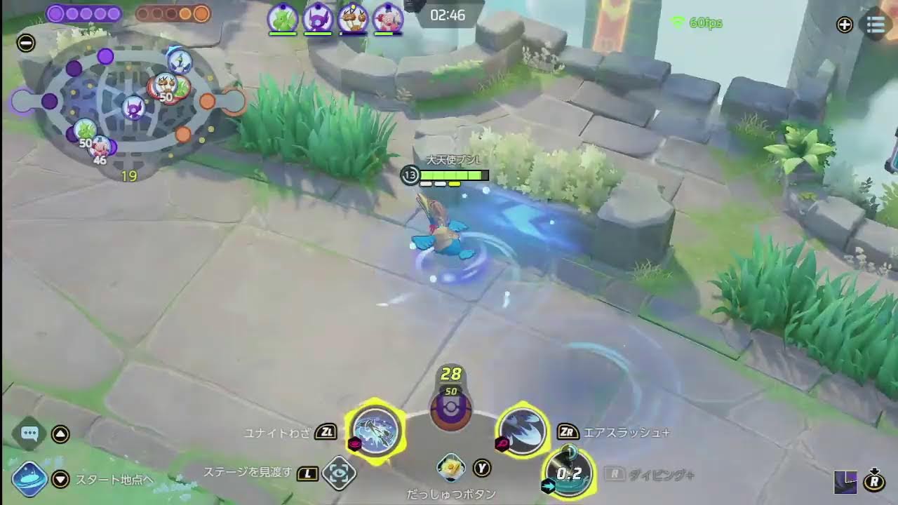全一ウッウのフルパランク【ポケモンユナイト】