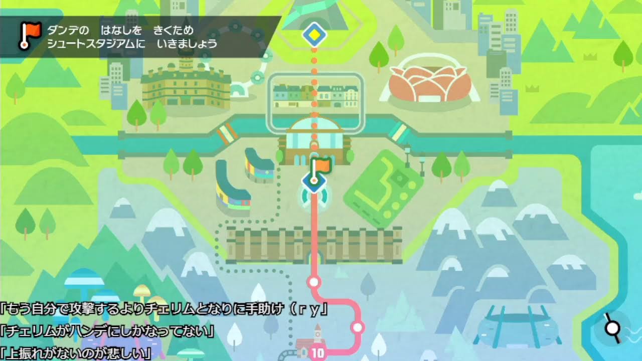 チェリム！！！