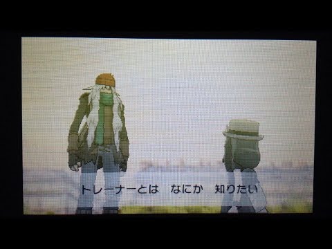 ポケモンxy　AZ戦&エンディング