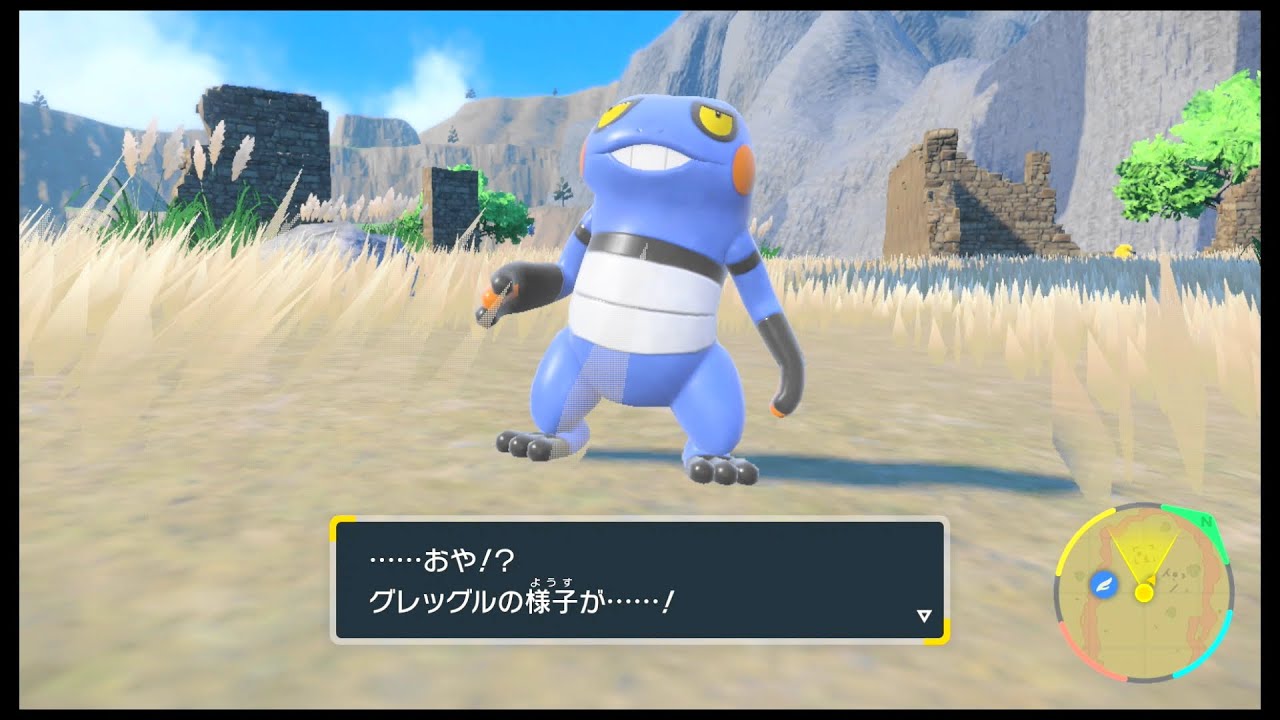 SVのポケモン　グレッグル レベル37で進化