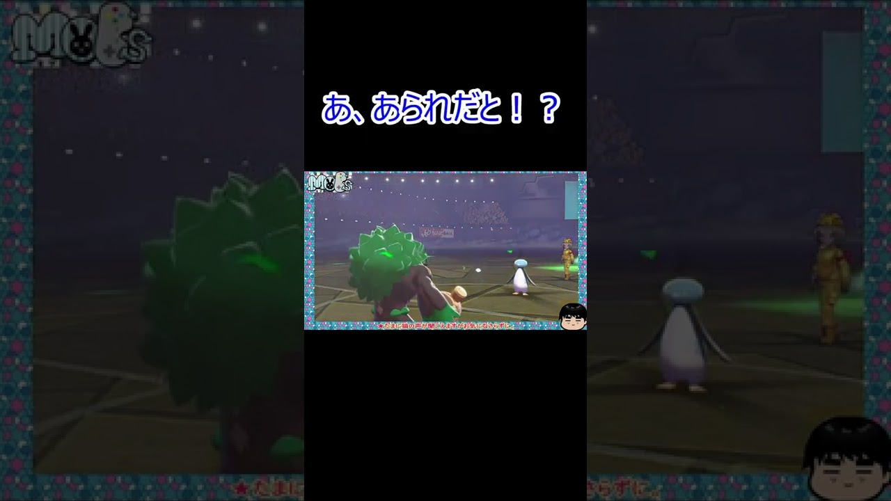 １００万人に１人が使う変態型コオリッポ　#Shorts