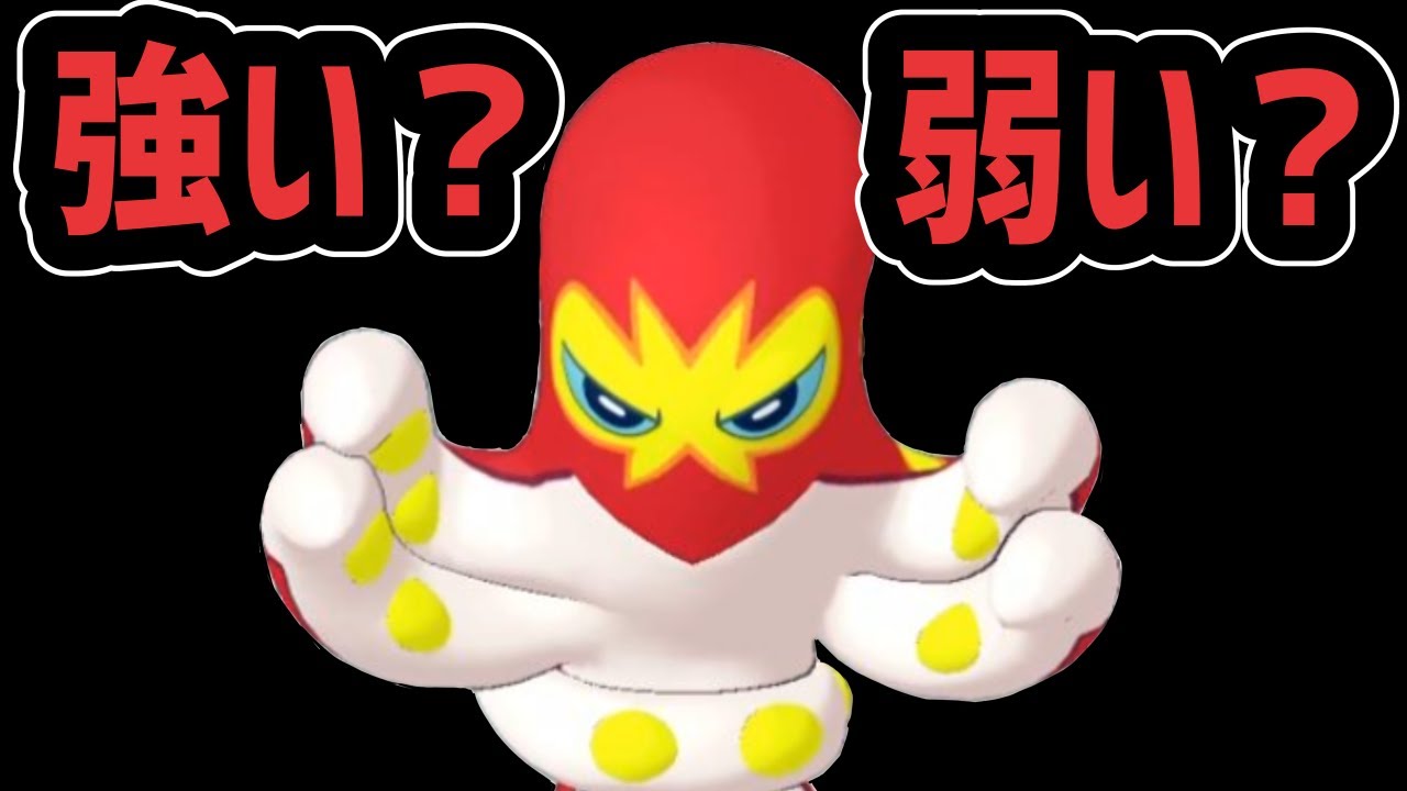 【雑談】トウコ&オトスパス は 本当に強いのか？【ポケマス/チャンピオンバトル】