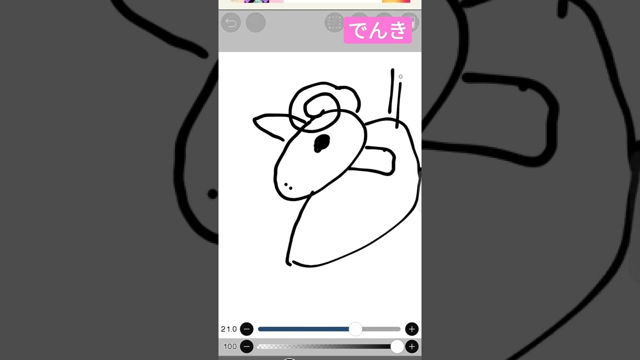 メリープ#shorts