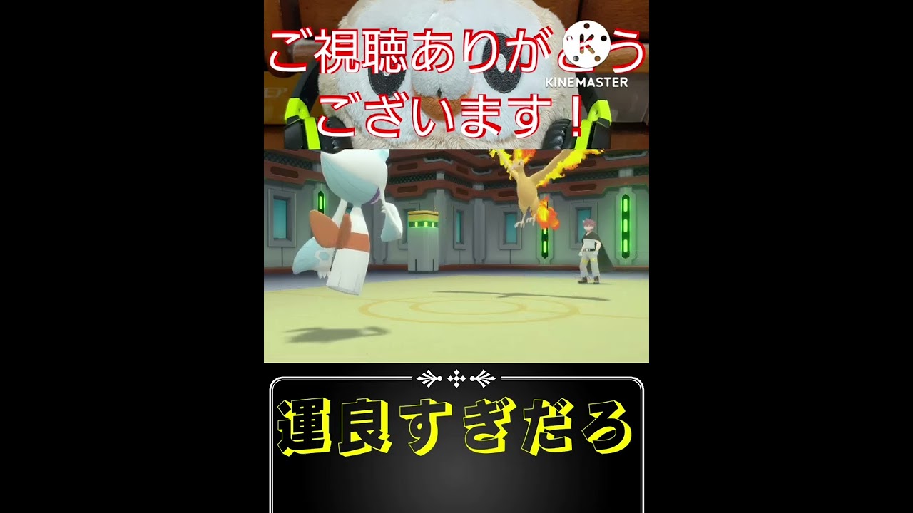 ○意高すぎユキメノコ【ポケモンBDSP】#shorts
