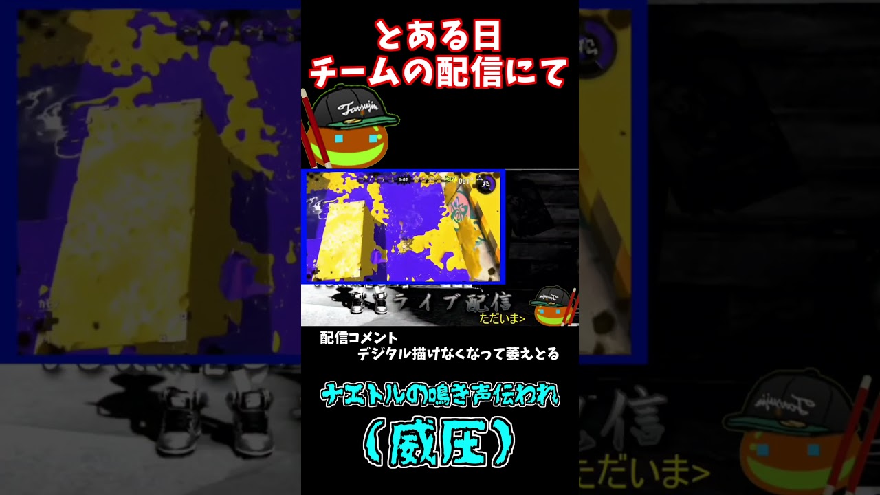 ？？？「ハヤシガメの鳴き声ってパルキアっぽくね？」 #shorts