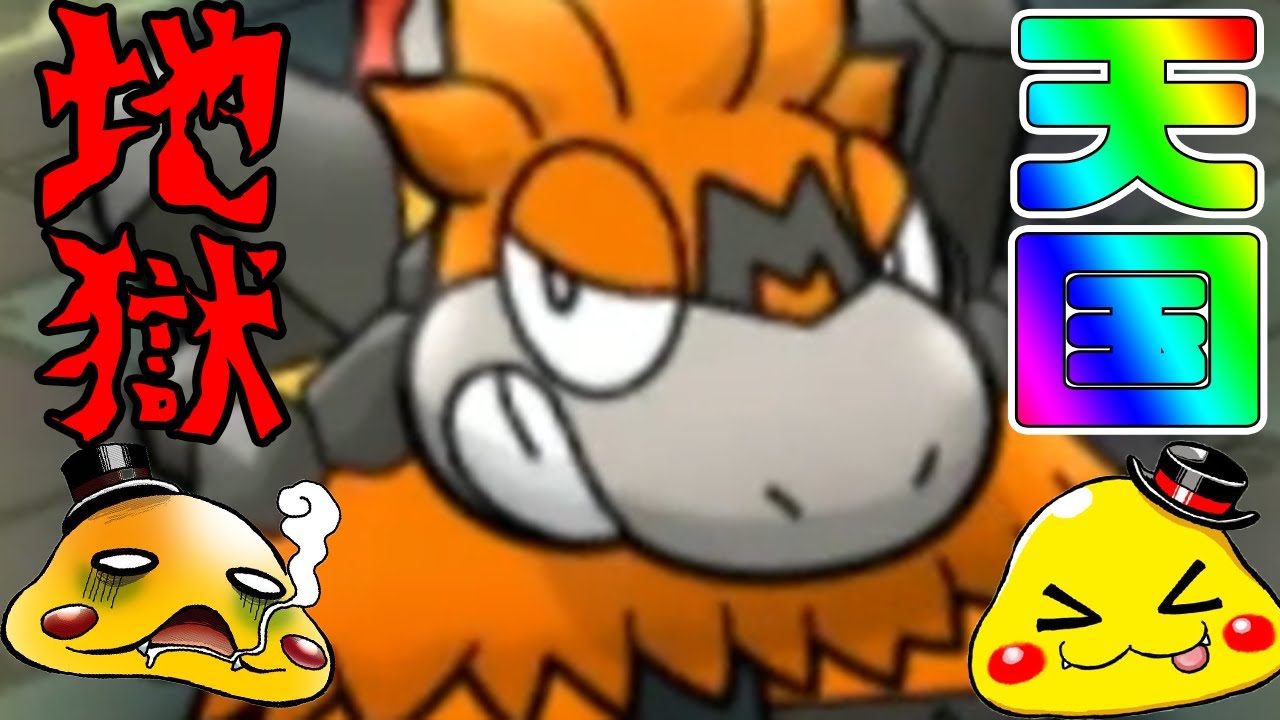 【ポケとる】オジャマループは天国？地獄？どっちだ!?【メガバクーダランキング　実況】