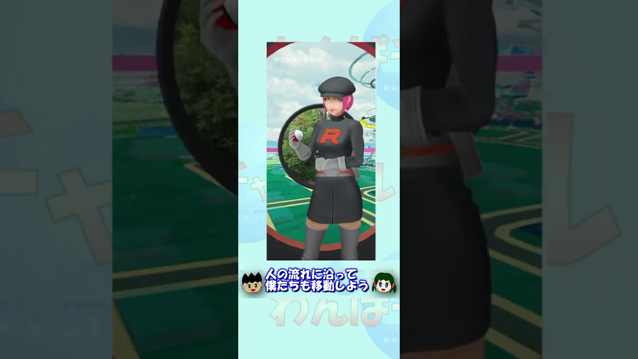 【ポケモンGO】ハリマロンのコミュデイレポート【切り抜き動画】