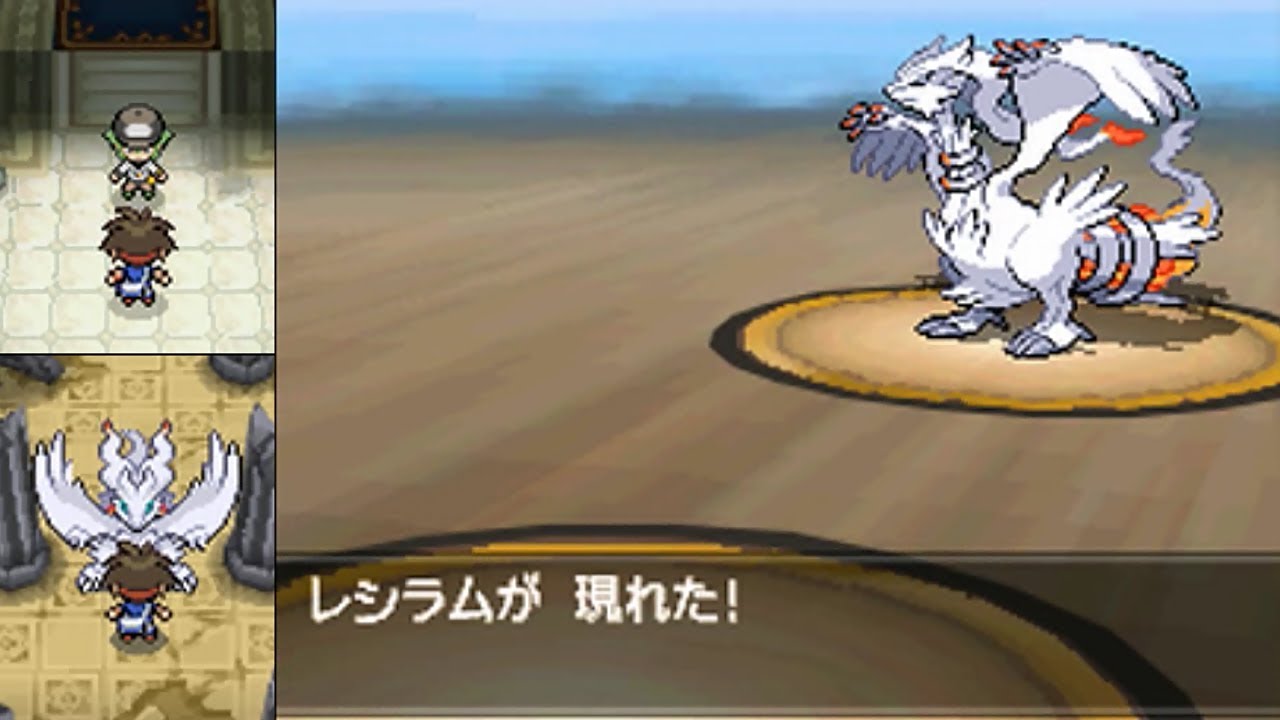 【ポケモンBW2】Nの城イベント リュウラセンの塔「レシラム」捕獲【ホワイト2】