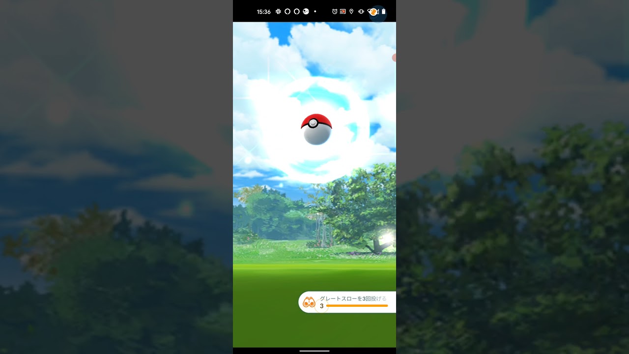 【ポケモンGO】マメパトをワンショット・エクセレント・カーブスローでゲットしただけの動画