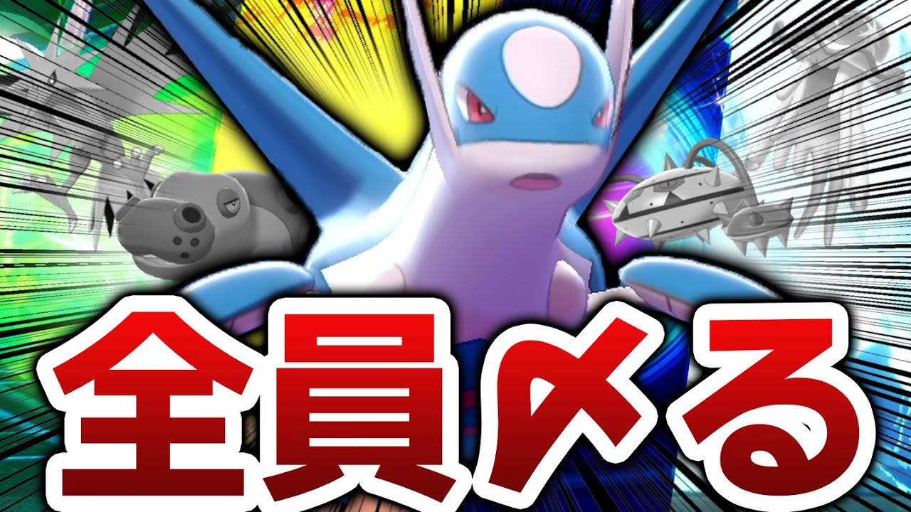 【問題】今刺さるラティオスの技構成は？？なんでも覚え過ぎて当てる人0人説www【ポケモン剣盾】