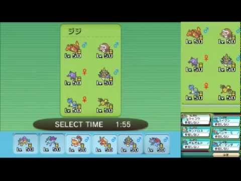【ポケモンORAS】自由にシングルレート 96【メガバシャーモ】