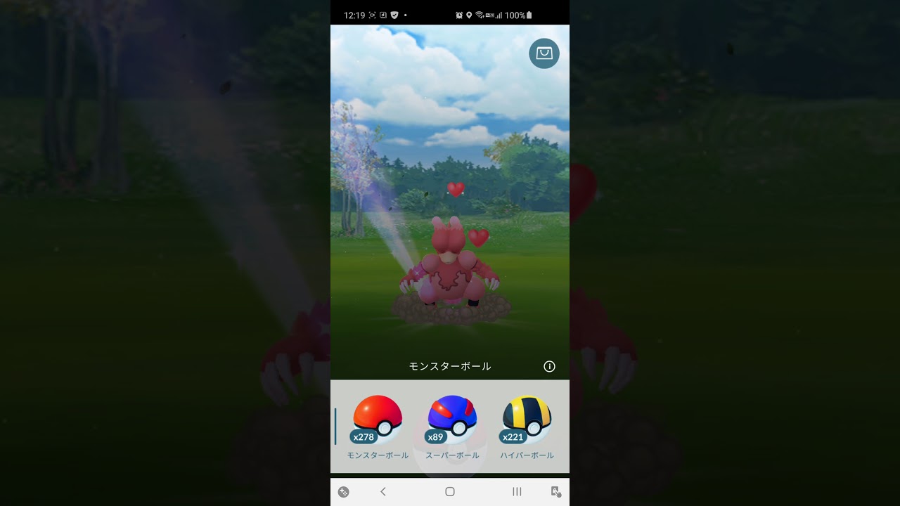 [ポケモンGO] ブーバーコミュニティデイ