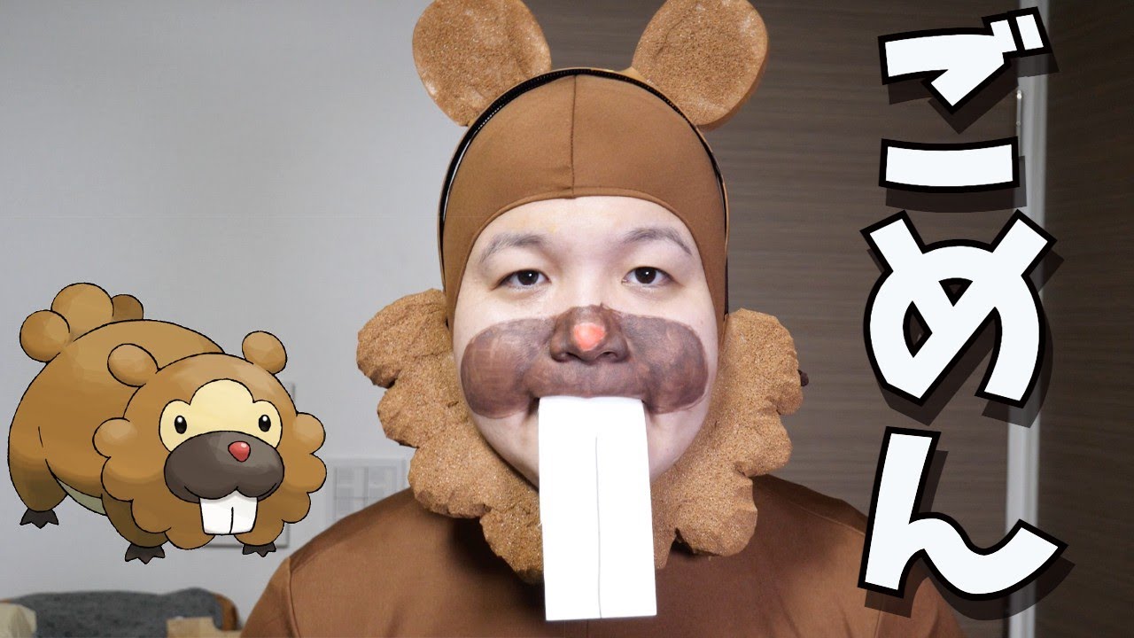 ビッパから謝りたい事があります…【ポケモンGO】