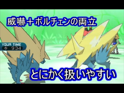 【ポケモンSM】メガライボルトが使いやすくて刺さりまくる！【シングルレート】