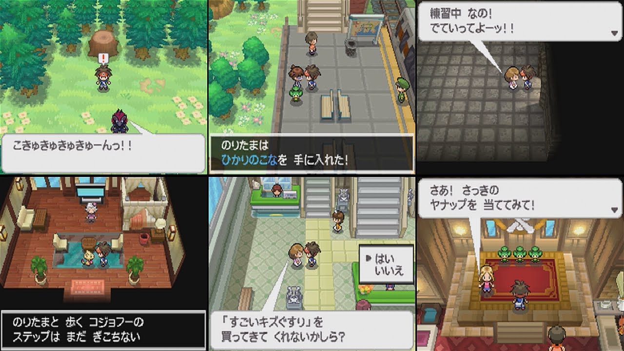 【ポケモンBW2】ちょっとしたサブイベント 6選