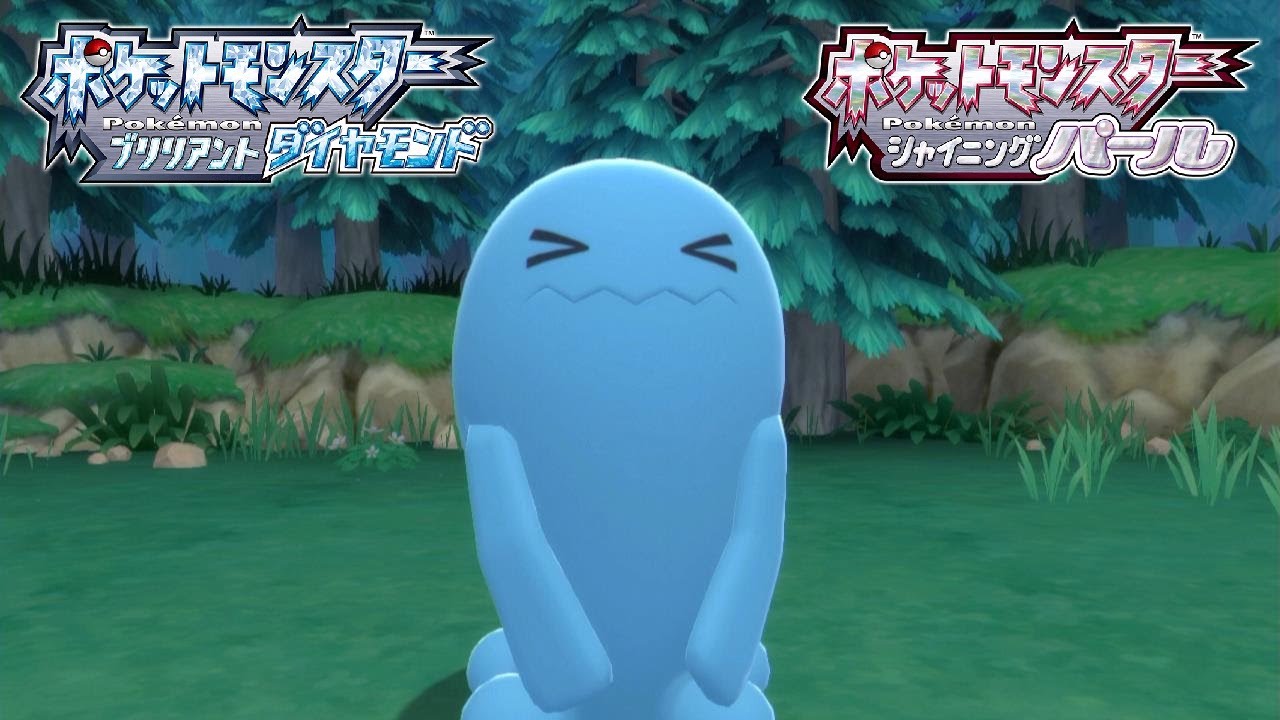 【ダイパリメイク】ソーナンスの出現場所・入手方法【ポケモン ブリリアントダイヤモンド・シャイニングパール】