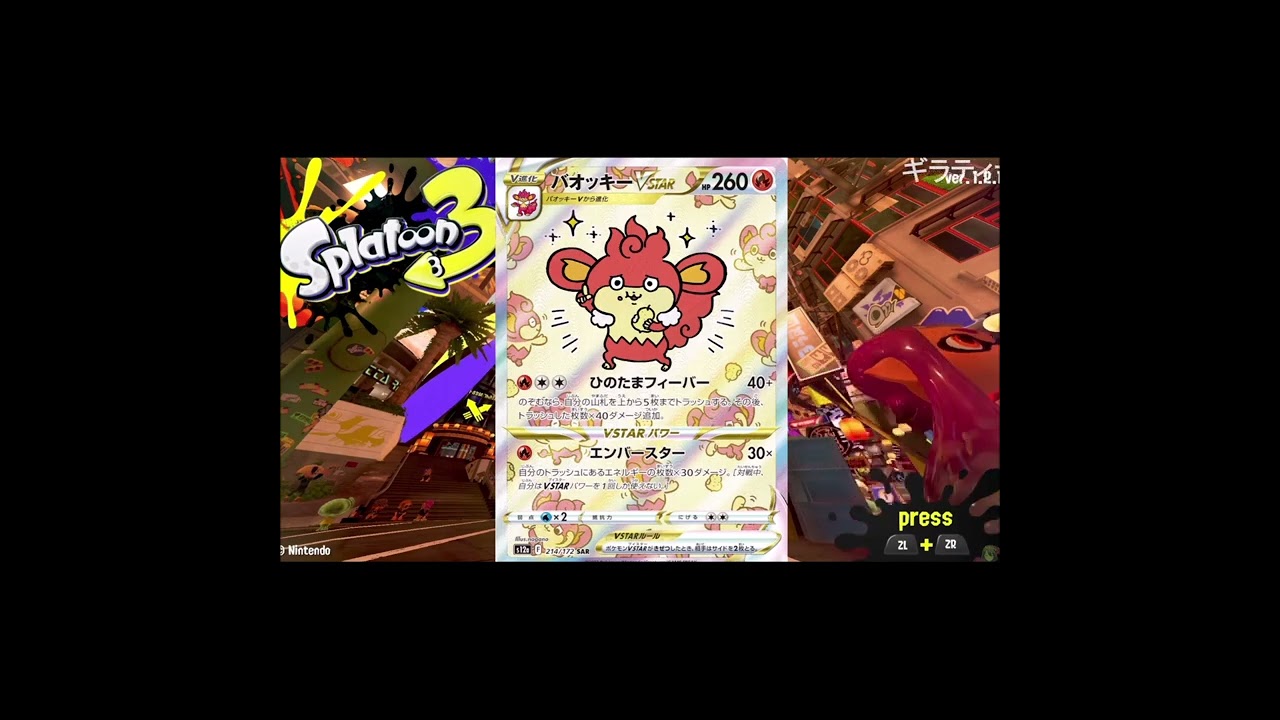 バオッキーVSTAR SAR 初動価格は7万越え？！