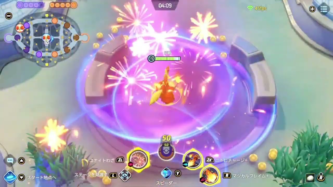 【ポケモンユナイト】マフォクシー節 #shorts