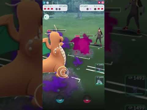 カイリュー、ヤミラミ、ラグラージのいいとこ取り Part7 （ポケモンGO GOバトルリーグ シーズン13 スーパーリーグ） #Shorts