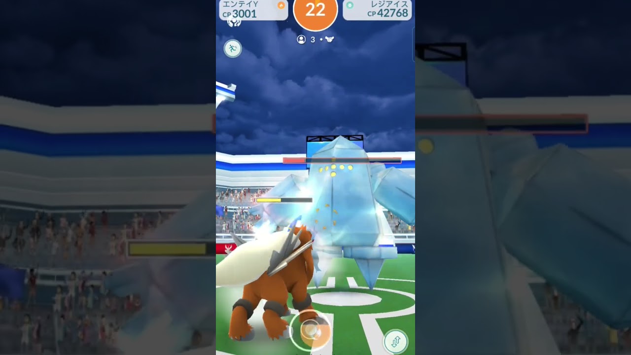 【Pokémon GO】Raid battle/Regice/ポケモンGO/レイドバトル/レジアイス