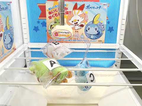 「ポケットモンスター　でっかいぬいぐるみ～サルノリ・ヒバニー・メッソン～　Ｃ．メッソン」がとれました！