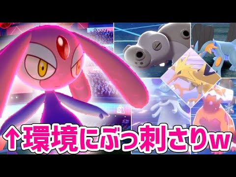実は新技を習得してた『エムリット』が環境に刺さりすぎている件について。【ポケモン剣盾】